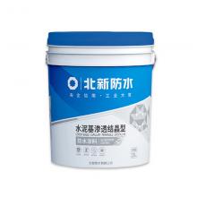 防水涂料，防水漆，防水膠